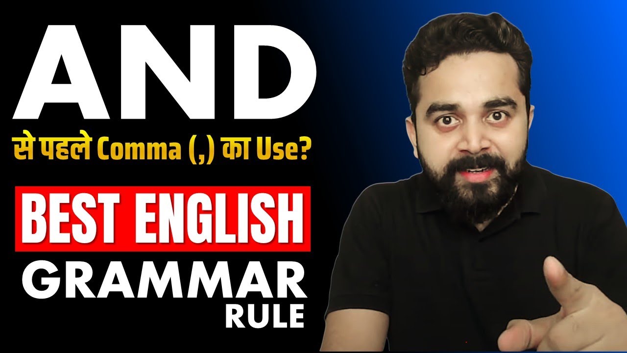 And से पहले Comma ( , ) कब आता है? Punctuation | Advanced English Grammar By Sandeep Kesarwani Sir