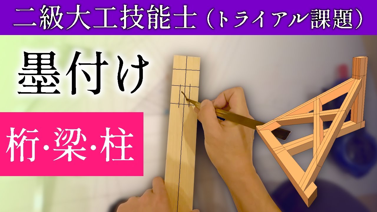 【希少】【熟練の技】割り箸だけで！！歴戦の戦いを繰り広げられた木刀➕段ボール SUMITUKE】Japanese carpenters mark wood with ink-dipped threads