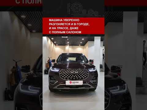 Все косяки Chery Tiggo 8 Pro