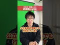 塾講師として働く上で最もアピールになる英語資格