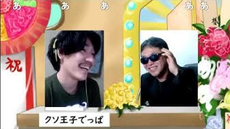 笑っていいとも Youtube 笑っていいとも Youtube