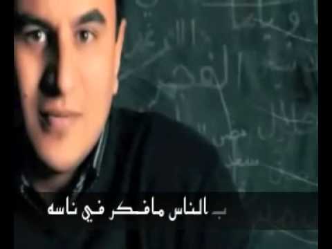 محمد الحداد باب الناس