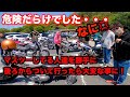 【モトブログ】マスツーしている人達を勝手に後ろから付いて行ったら大変な事に！