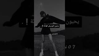 صفات محبين اللون الاسود 🖤🥀⭐🎻