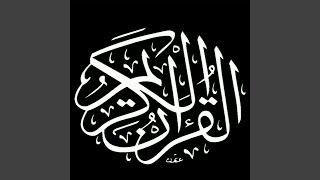 سورة الأنعام