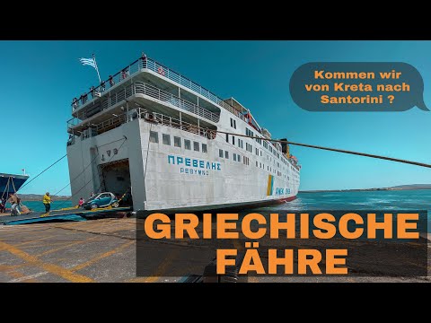 Video: Wie Komme Ich Auf Eigene Faust Von Kreta Nach Santorini