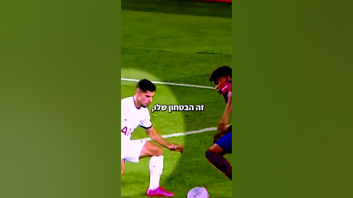 שחקנים עד גיל 21 ששווה לראות ביורו 2024 חלק 2- לאמין ימאל🇪🇦! #euro2024
