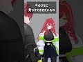 今のうちに見つけておきたいもの #VRChat #Shorts