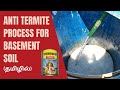 Anti Termite Process in Construction in Tamil | How to Apply Anti Termite Treatment for Basement