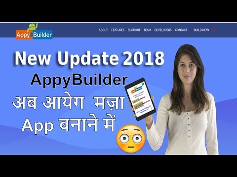 AppyBuilder New Update 2018 || Android development without coding Platform