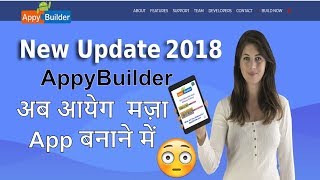 Appybuilder New Update 2018 Android Development Without Coding Platform