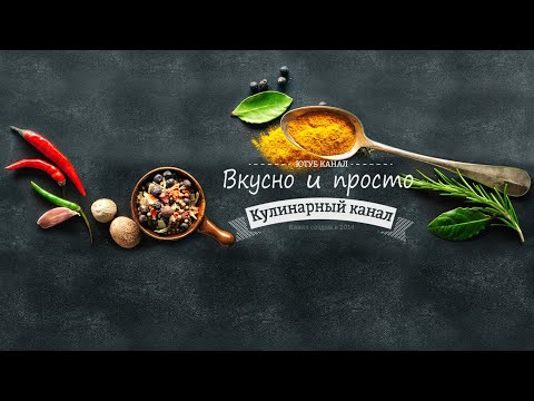 🥗САЛАТЫ - Вкусные, Красивые САЛАТЫ 🥗 На Каждый День от Канала Вкусно и просто с Лилией ✔👩🍳👌👍