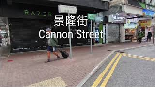 如何前往維港品居 How to go to Harbour Hella Inn