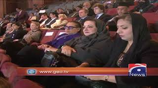 International Girls Education girl Conference | Music Show