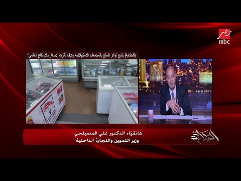 فيديو: ماذا عن السعر