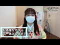 HKT48 × JR九州 みんなの九州プロジェクト「HKT48の大好きな九州手帖」　福岡（門司港）編