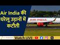 Big Hit to Air Travel? Air India and IndiGo Slash Domestic Flights