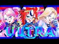 HIMEHINA×Hakos Baelz『ULTRA C』Cover