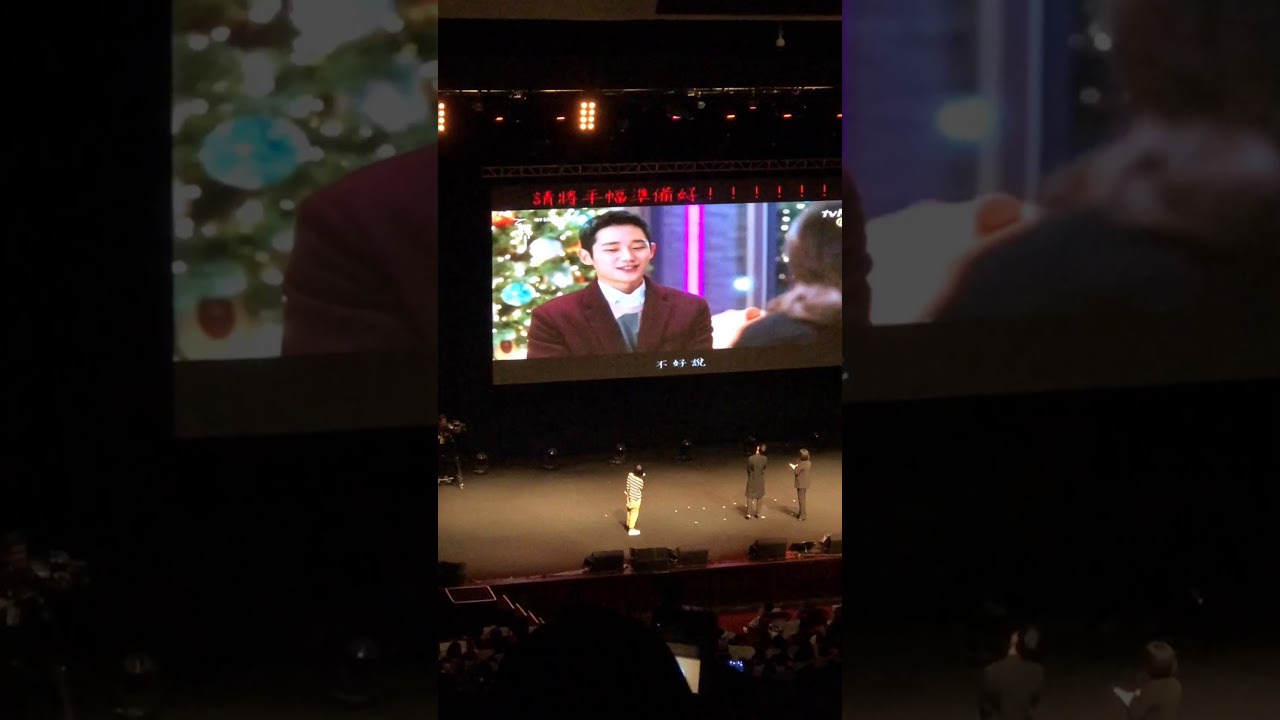 180304 JUNG HAE IN SMILE FAN MEETING IN TAIPEI 丁海寅台北粉絲見面會 影片應援+排字應援