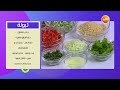 تبولة مروة مهنى