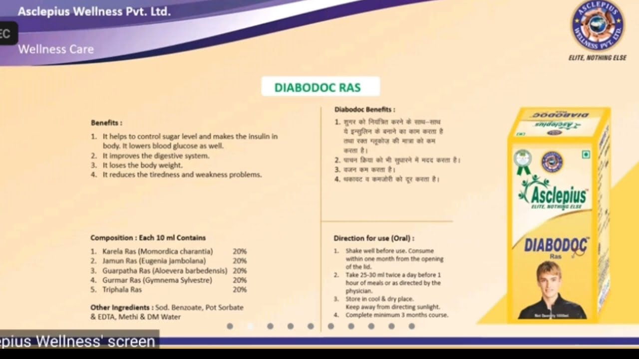 DIABODOC RAS की जानकारी हिन्दी में।Awpl product details in hindi।