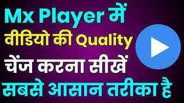 Mx Player Me Video Ki Quality Kaise Change Kare || How To Change Video Quality In Mx Player App