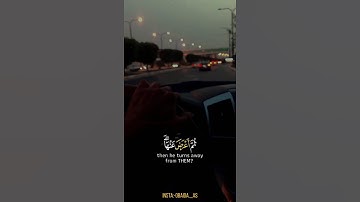 تلاوة تفوق الخيال ❤️☘️سوف تعيد المقطع أكثر من مرة