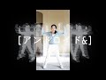 Perfume - アンドロイド&amp; (Android&amp;) -dance project-