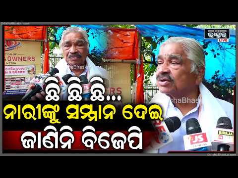 ପଞ୍ଚାୟତ ଇଲେକ୍ସନ ରେ କଂଗ୍ରେସ ଆସିବ ରାହୁଲ ଗାନ୍ଧୀଙ୍କ ପାଇଁ, ଜଳ ଜଳ ଦେଖା ଯାଉଛି: ସୁର ରାଉତରାୟ