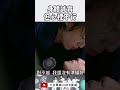 男友：你玩我R#`Д´ﾉ ｜愛上哥們