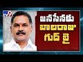 Big Blow To Jana Sena:  Pasupuleti Balaraju quits party, may join YSRCP