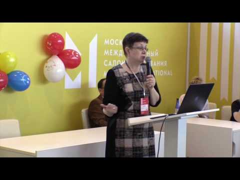 «Инновации в инклюзивном образовании: дети с аутизмом в детском саду и в школе».