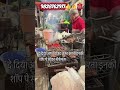 मोहम्मद सलीम रोड स्टेट सेंटर सीकर। 👍😋#bbq #god #music #cat #japan #vlog #pets #pakistan #like