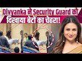 Divyanka Tripathi ने जीता Fans का दिल, Security Guard को दिखाया बेटों का चेहरा, Video Viral!