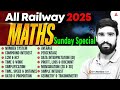 All Railway 2025 MATHS Sunday Special | by hariom sir