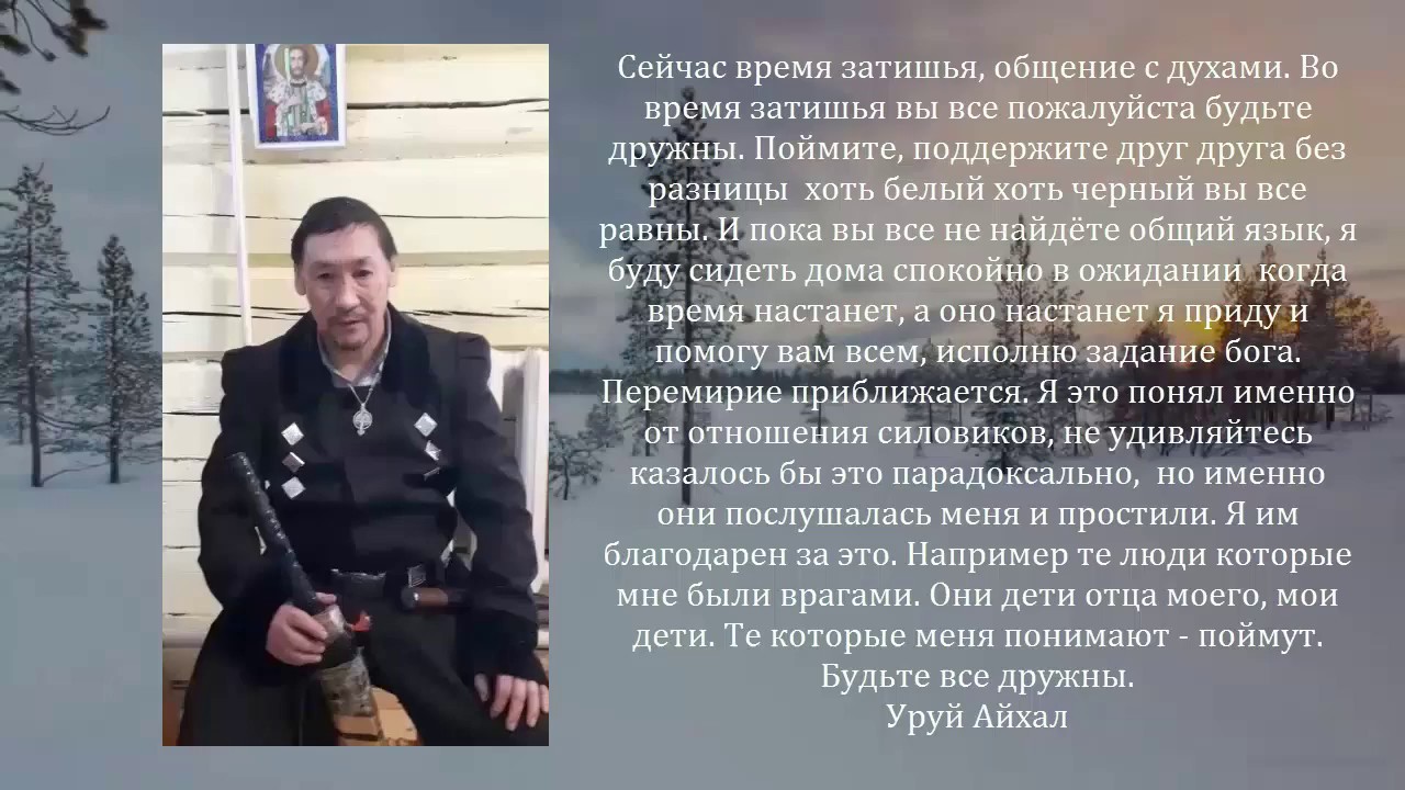 Сергей шаман киев