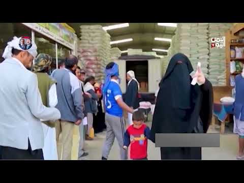الحوثيون يحولون رمضان إلى موسم للجبايات ونهب التجار - تقرير: عبد الله الوادعي
