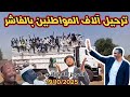 الموجز العملياتي استهداف الجنينة والزرق وسرف عمرة وكادوقلي وعدد من المناطق 19 10 2025