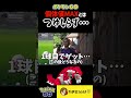 え、グラードン100%?この後一体どうなるの??? #ポケモンGO #shorts