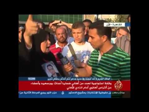وقفة احتجاجية لعدد من أهالي ضحايا بورسعيد