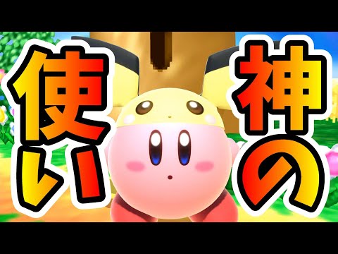 【0％から】カービィ即死コンボ【スマブラSP】