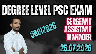 DEGREE LEVEL PSC EXAM ( 07/25/2027 ) 069/2026 MATHS EXPLANATIONS