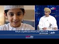 بث مباشر | نشرة أخبار الخامسة مساء