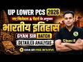 UPSSSC LOWER PCS 2026 Indian History Daily Live Classes🔥New Syllabus ki taiyari GYAN SIR BATCH #8