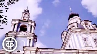 видео: Курск. Документальный фильм (1979) картинка: Курск. Документальный фильм (1979)