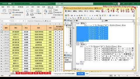 07 人事考評改為VBA多工作表自動完成