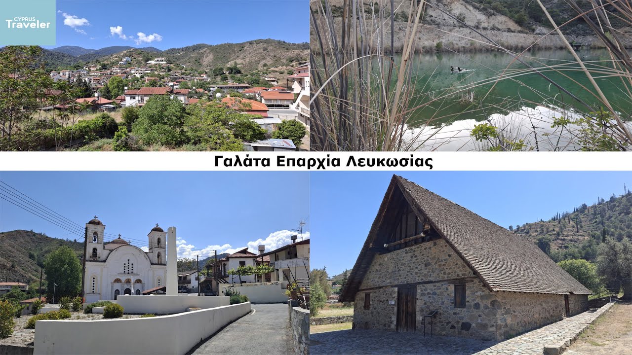 00070 Γαλάτα Επαρχία Λευκωσίας Χωριό Γαλάτα Galata Cypriot Villages Cyprus