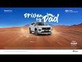 CFAO Mobility Toyota Starlet Cross 1.5L XR MT
