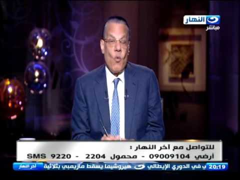 اخر النهار محمد شلباية محامي مصر في قضايا التحكيم الدولي الخاسرة