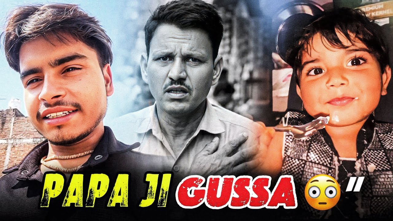 Papa Ji Itna Gussa Kyun Ho Gaye? 😳 |
